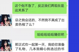 南充专业要账公司